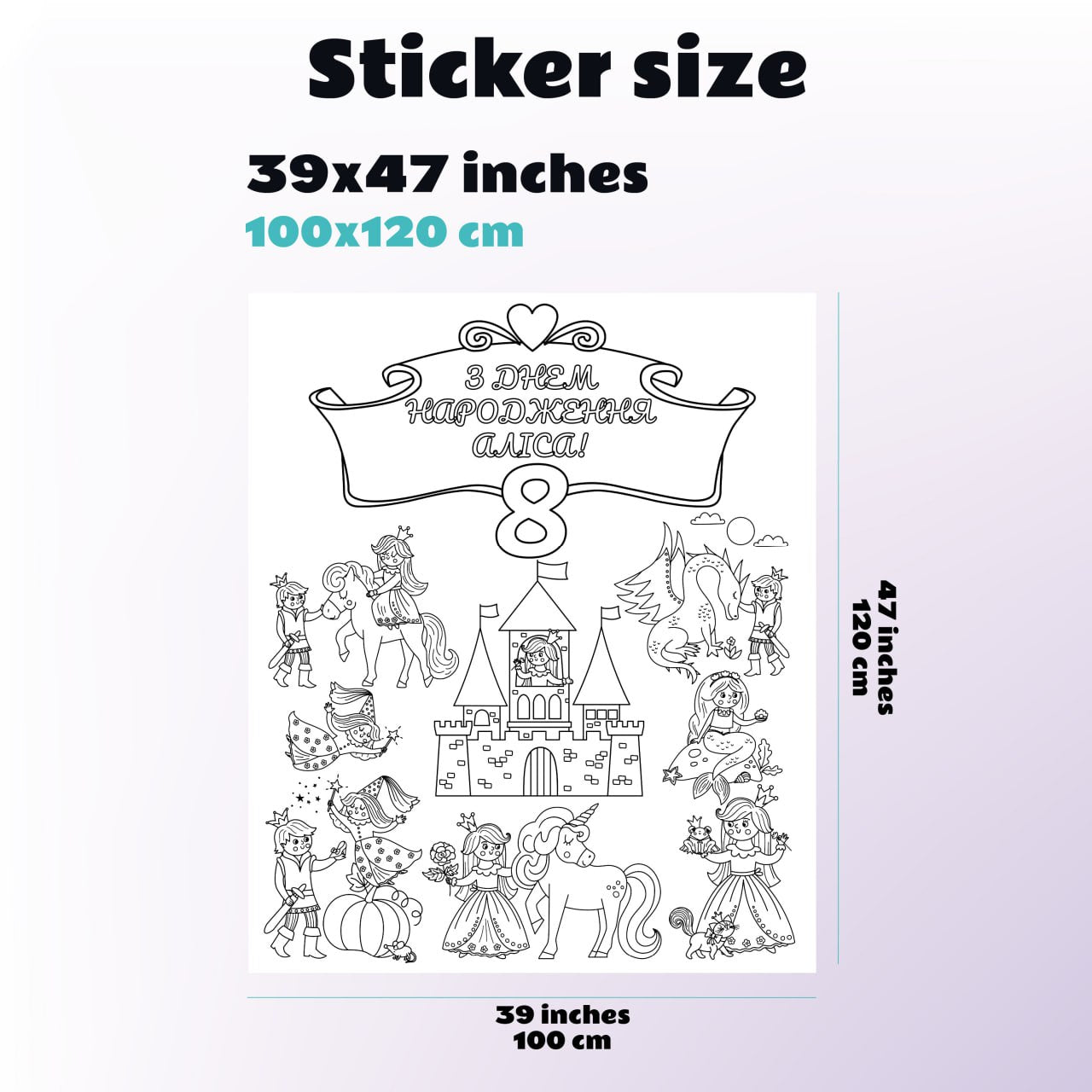 Personalized Coloring Castle Birthday Sticker